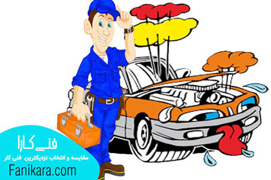 جرثقیل حمل خودرو &nbsp;تهرانپارس