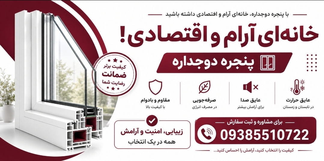 احسان یوسفی