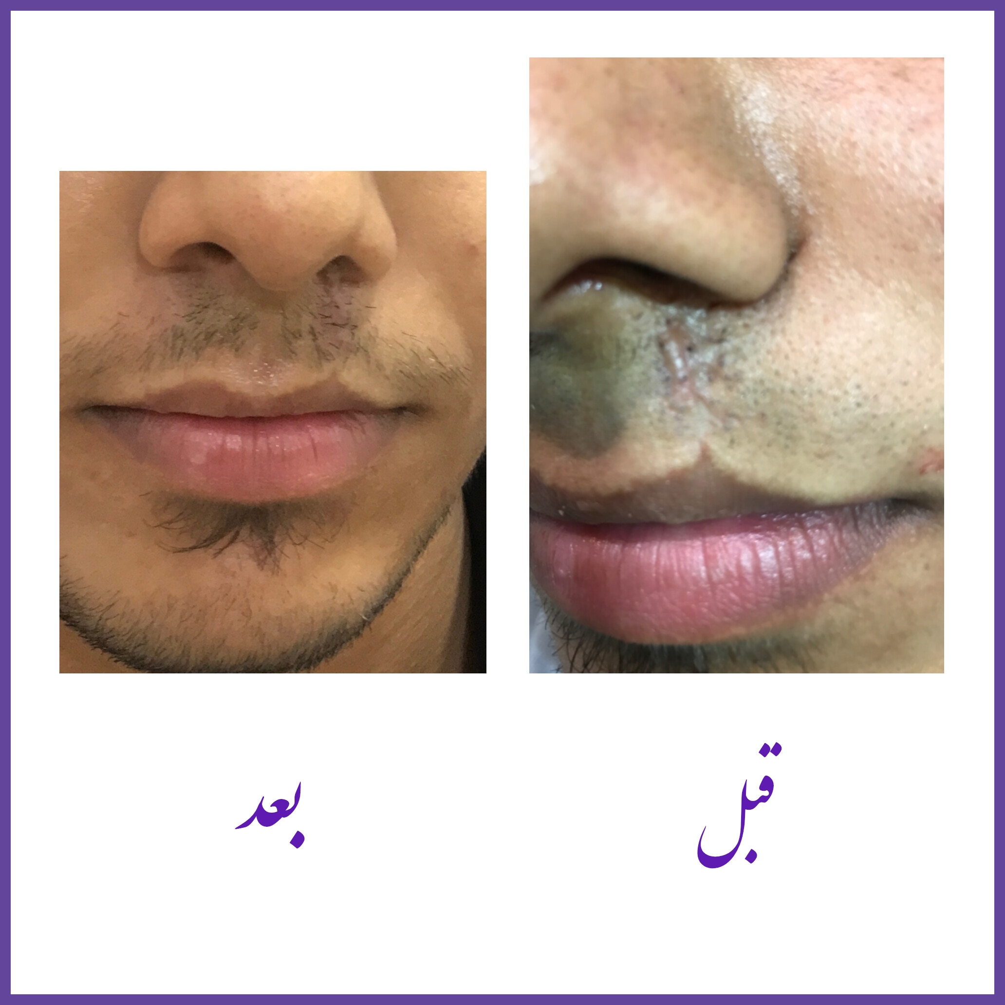دکتر شهین ملک خیاط
