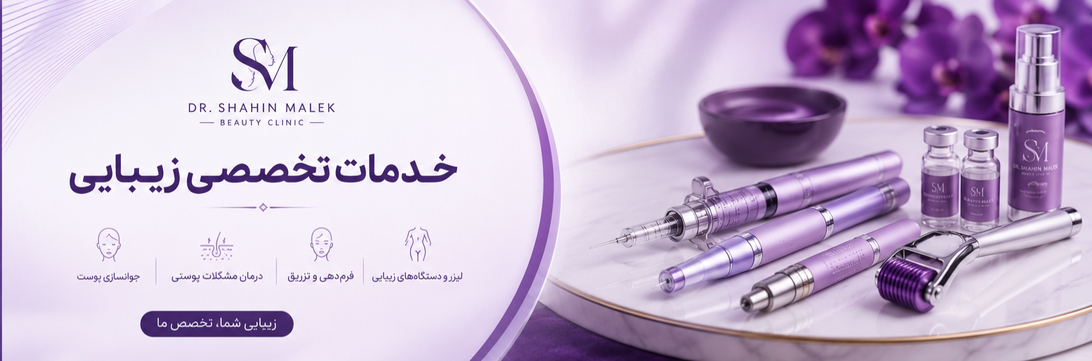 معرفی ما