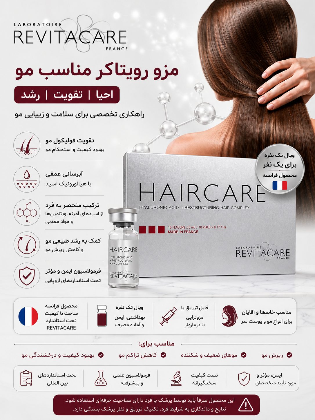 ژل و بوتاکس