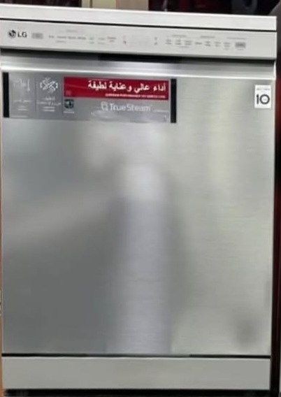 لوازم خانگی در تبریز