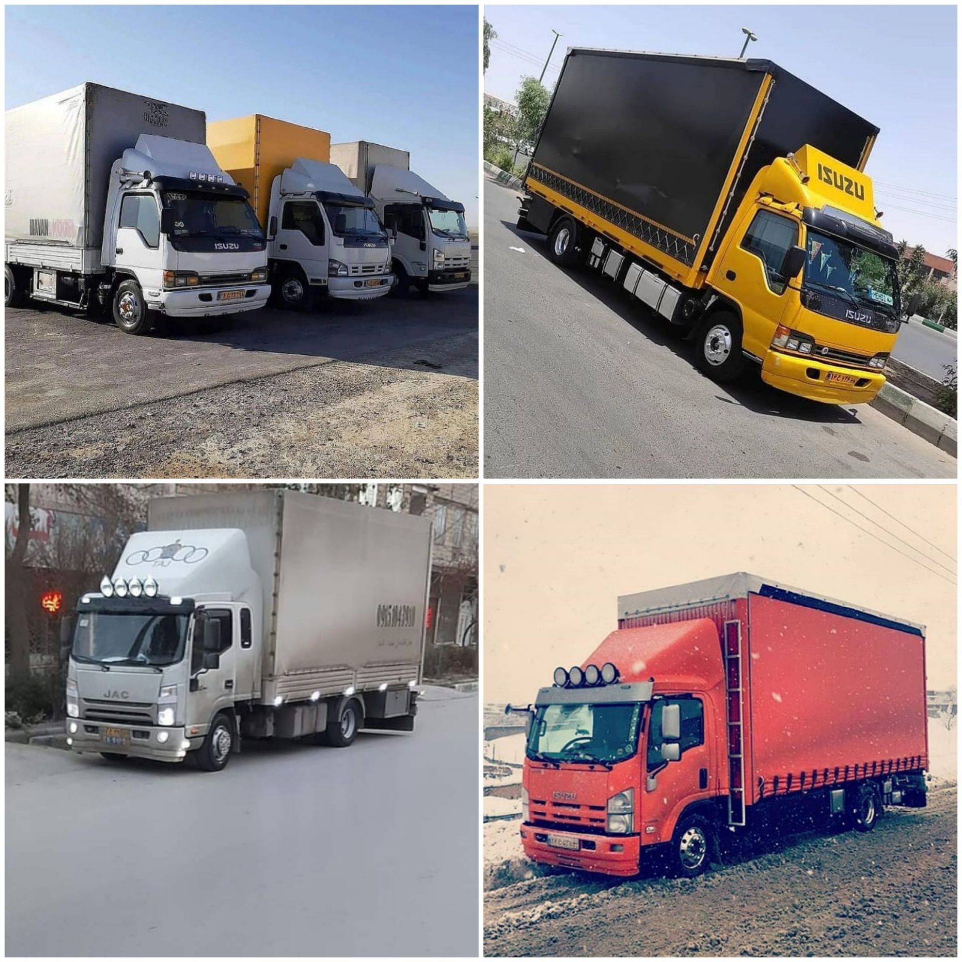 باربری در شیخ صدوق اصفهان&nbsp;
