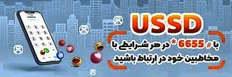 طراحی سایت فروشگاهی حرفه ای