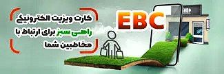 طراحی سایت فروشگاهی حرفه ای 