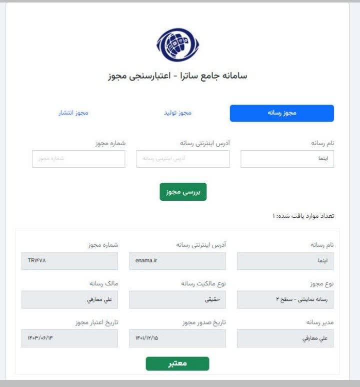 طراحی سایت فروشگاهی حرفه ای 