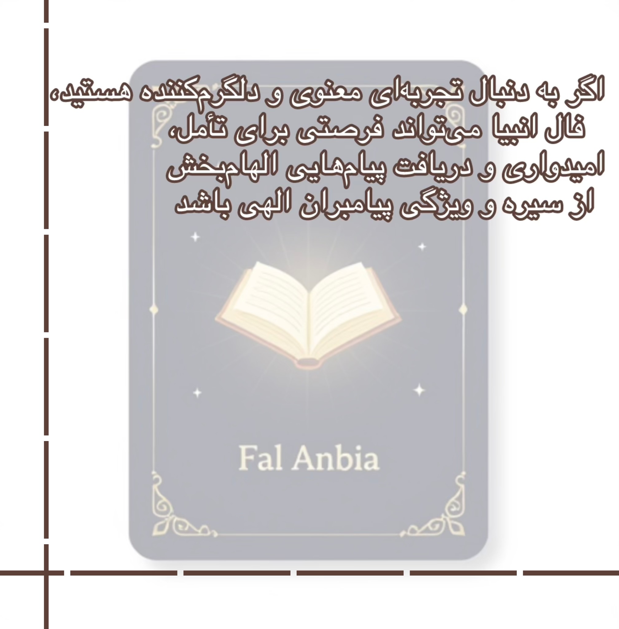 نسرین نشاطی