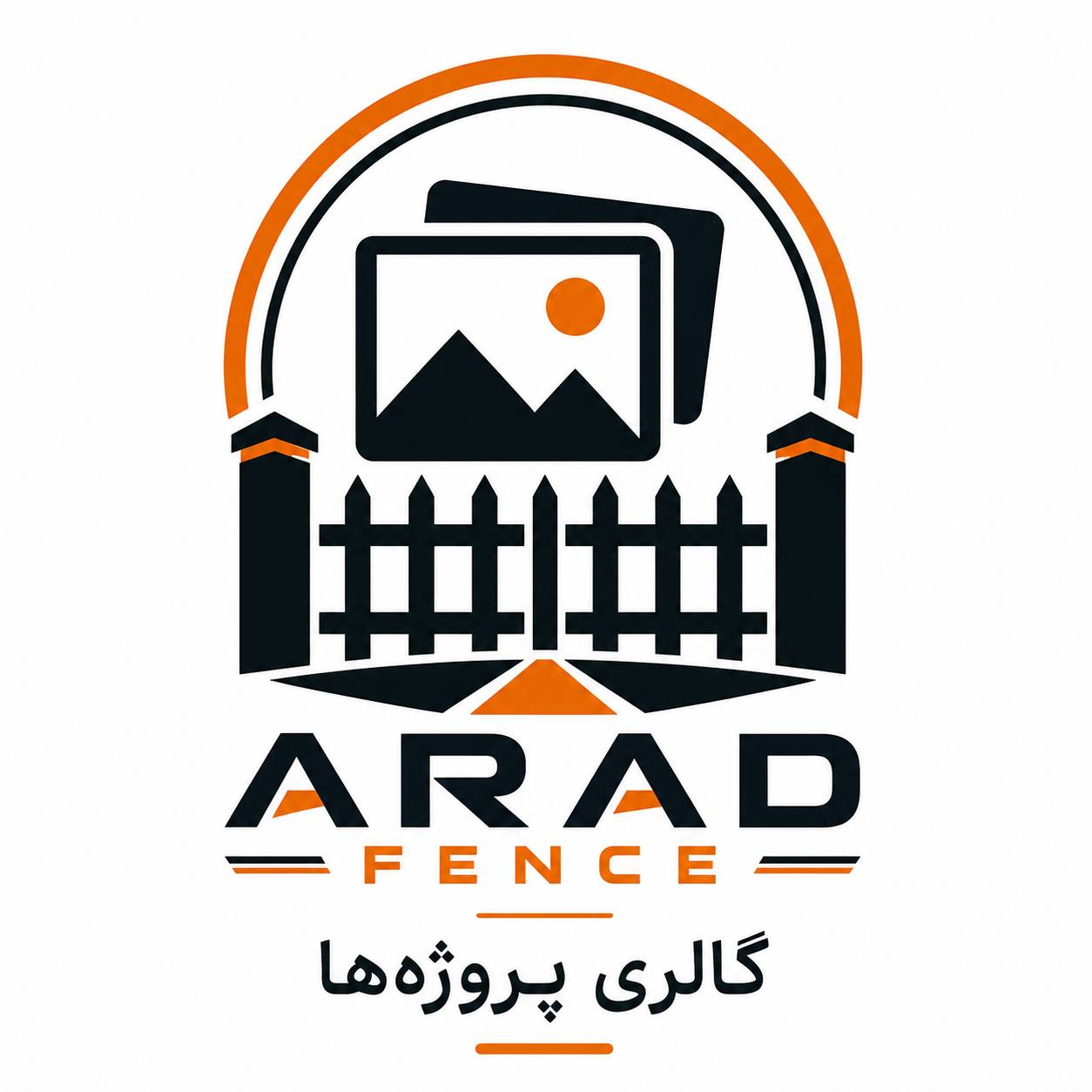 فنس کشی باغ ویلا