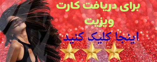 اکستنشن موی طبیعی اصفهان