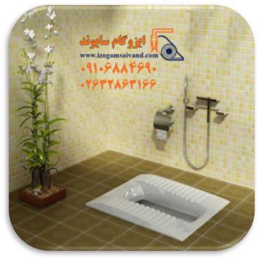 انواع ایزوگام