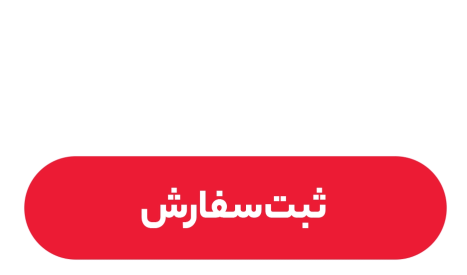 الهام سرجوئی