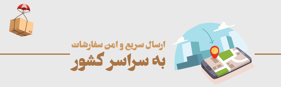 الهام سرجوئی