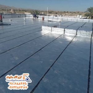 فروش ایزوگام فردیس