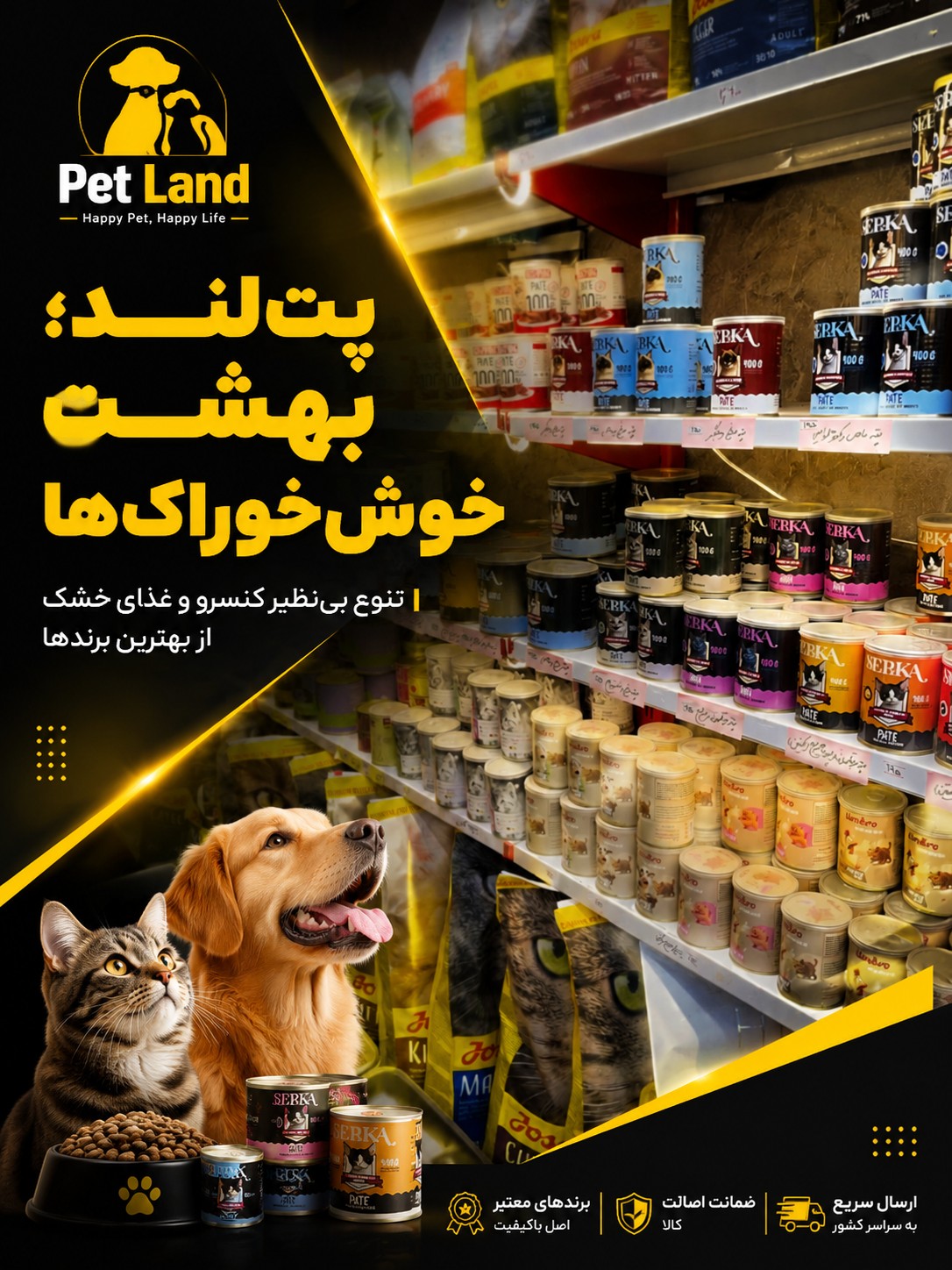 شیرین طلوع گر