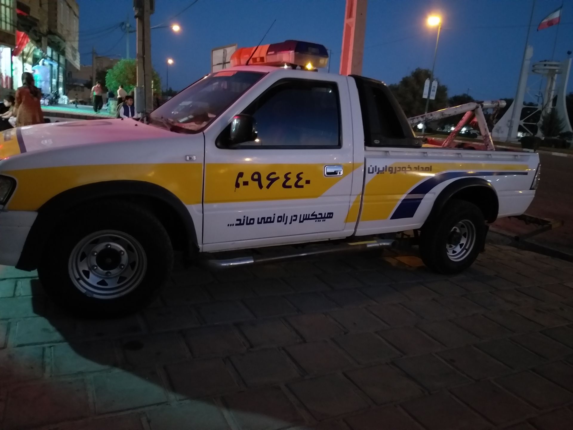 امدادخودرو دهگلان شبانهروزی