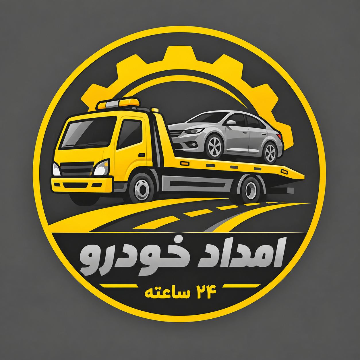 لوگوی همراه خودروی ندای امداد دهگلان