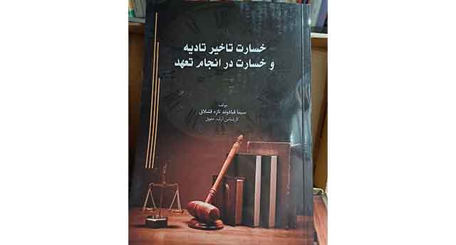 وکیل خانواده در تهران