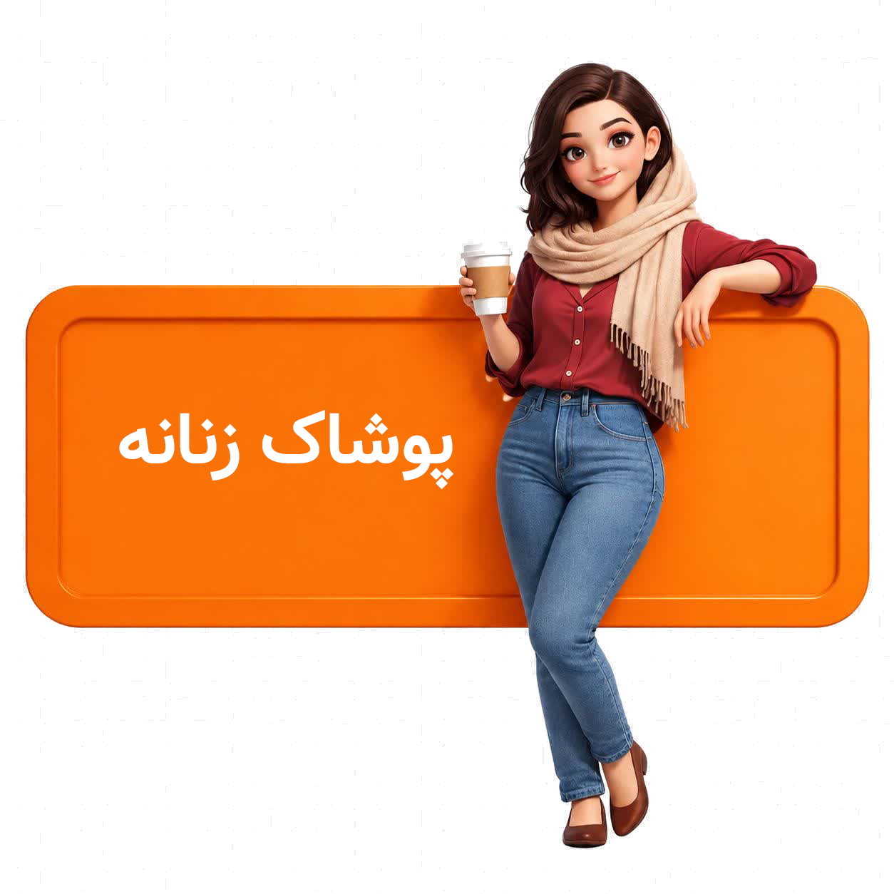خرید-لباس-زنانه