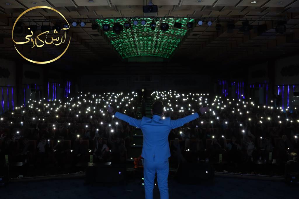 آرش کلانی