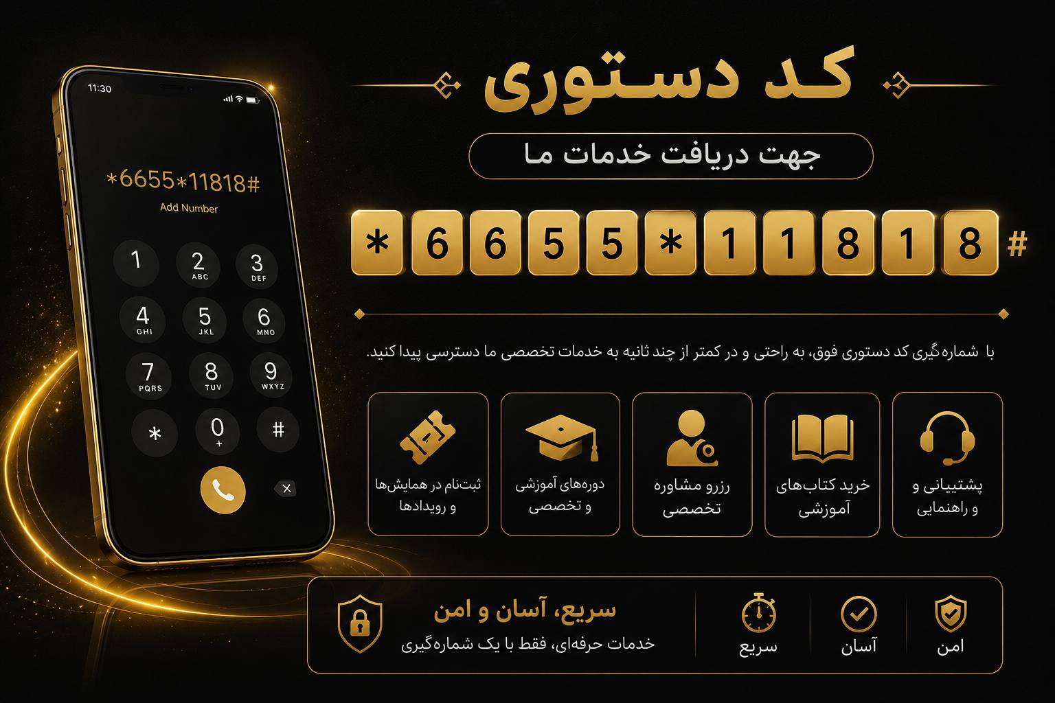 خدمات تخصصی آرش کلانی