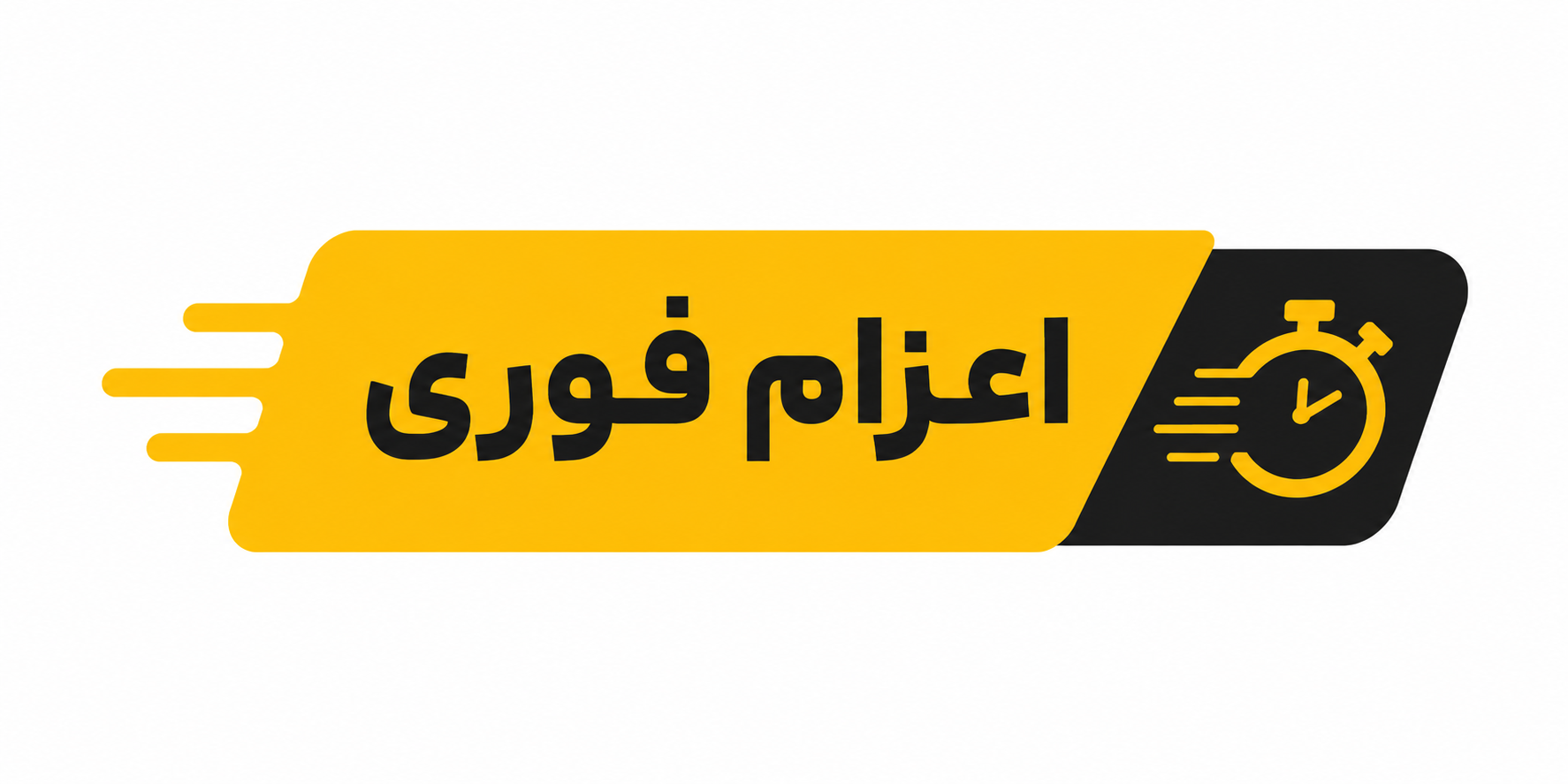 صفی اله غفاری