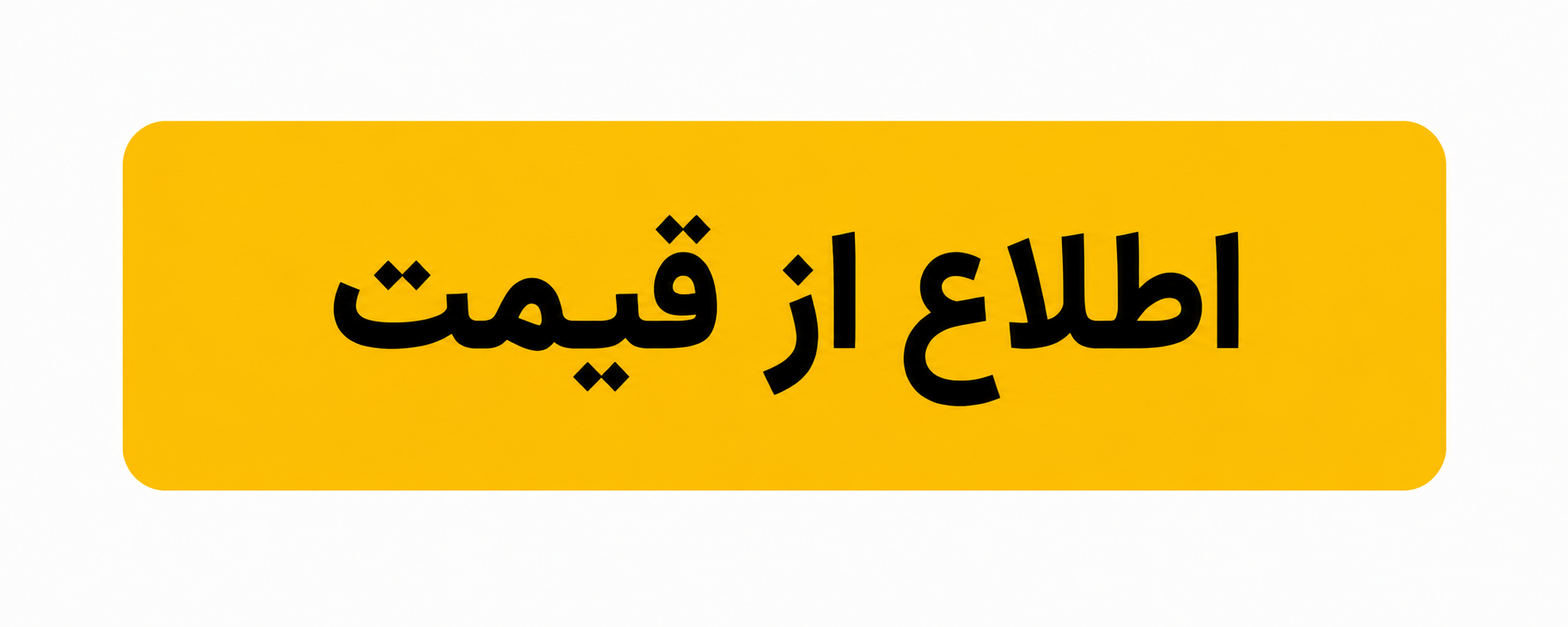 صفی اله غفاری