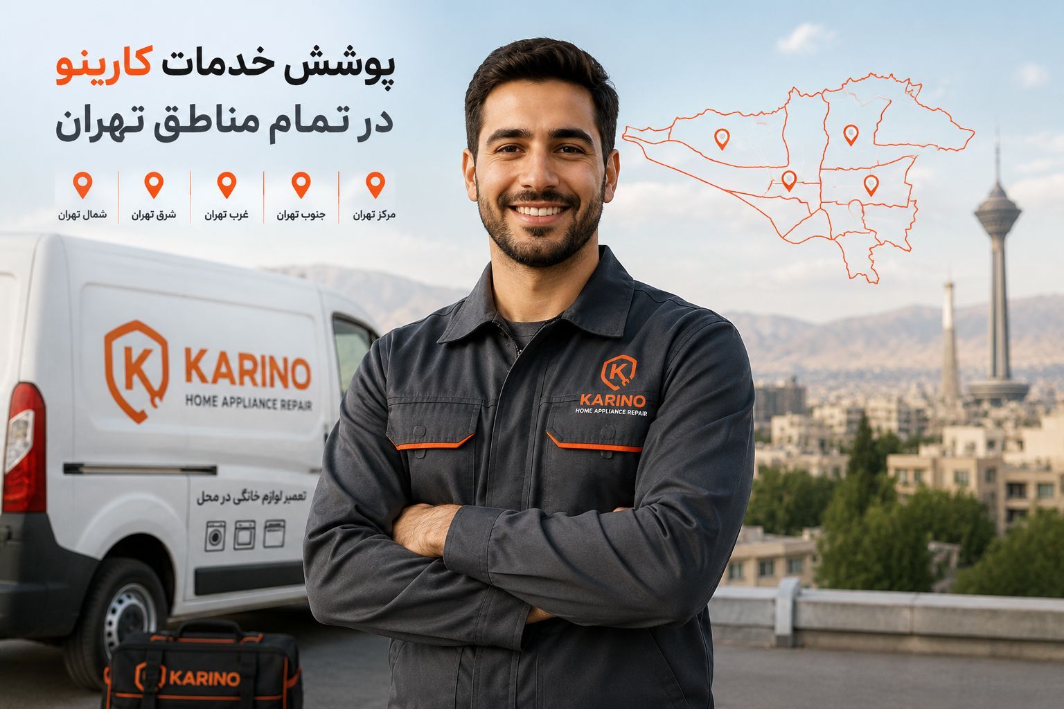 ارائه خدمات تعمیر ظرفشویی بوش در تمامی مناطق تهران