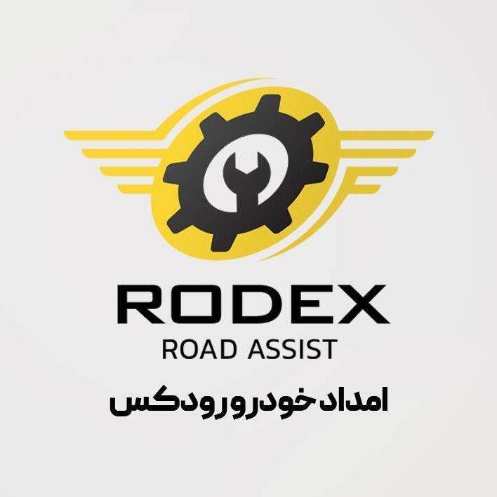 امدادخودرو در ایلخچی