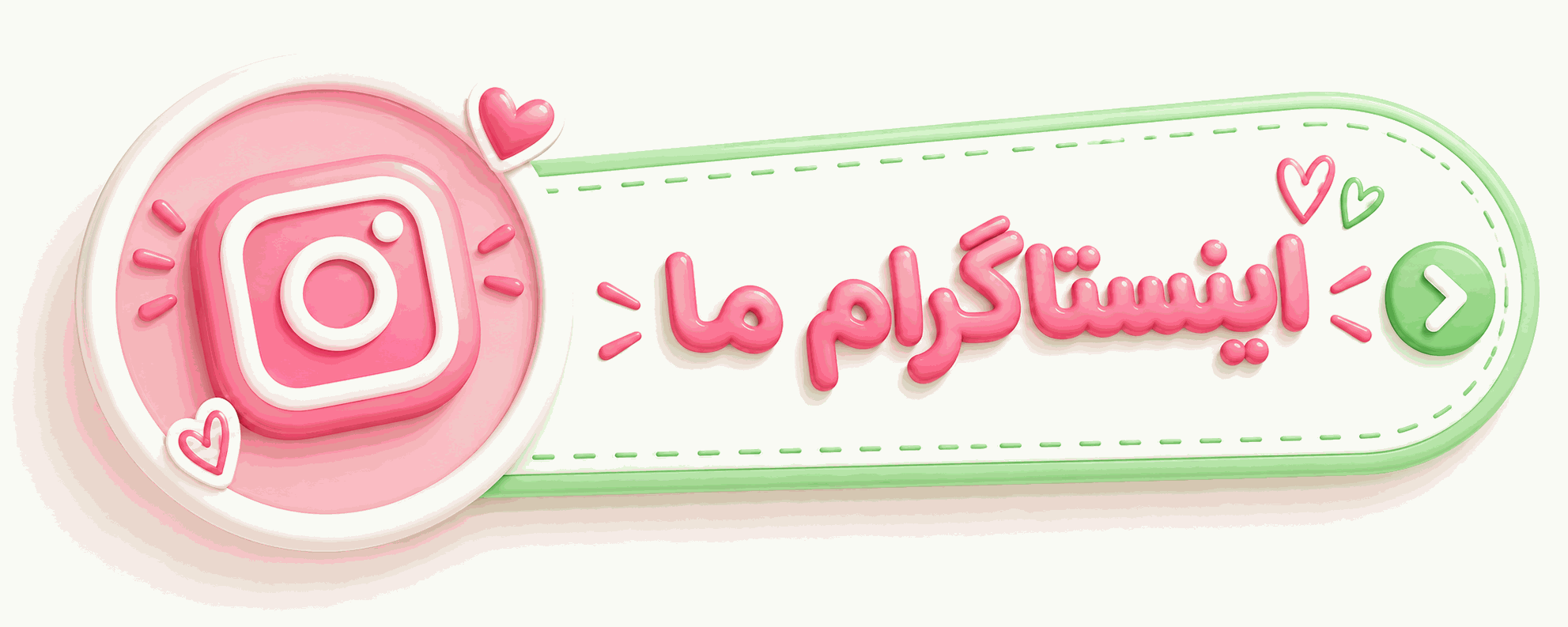 لباس کودک و نوزادی در رودسر