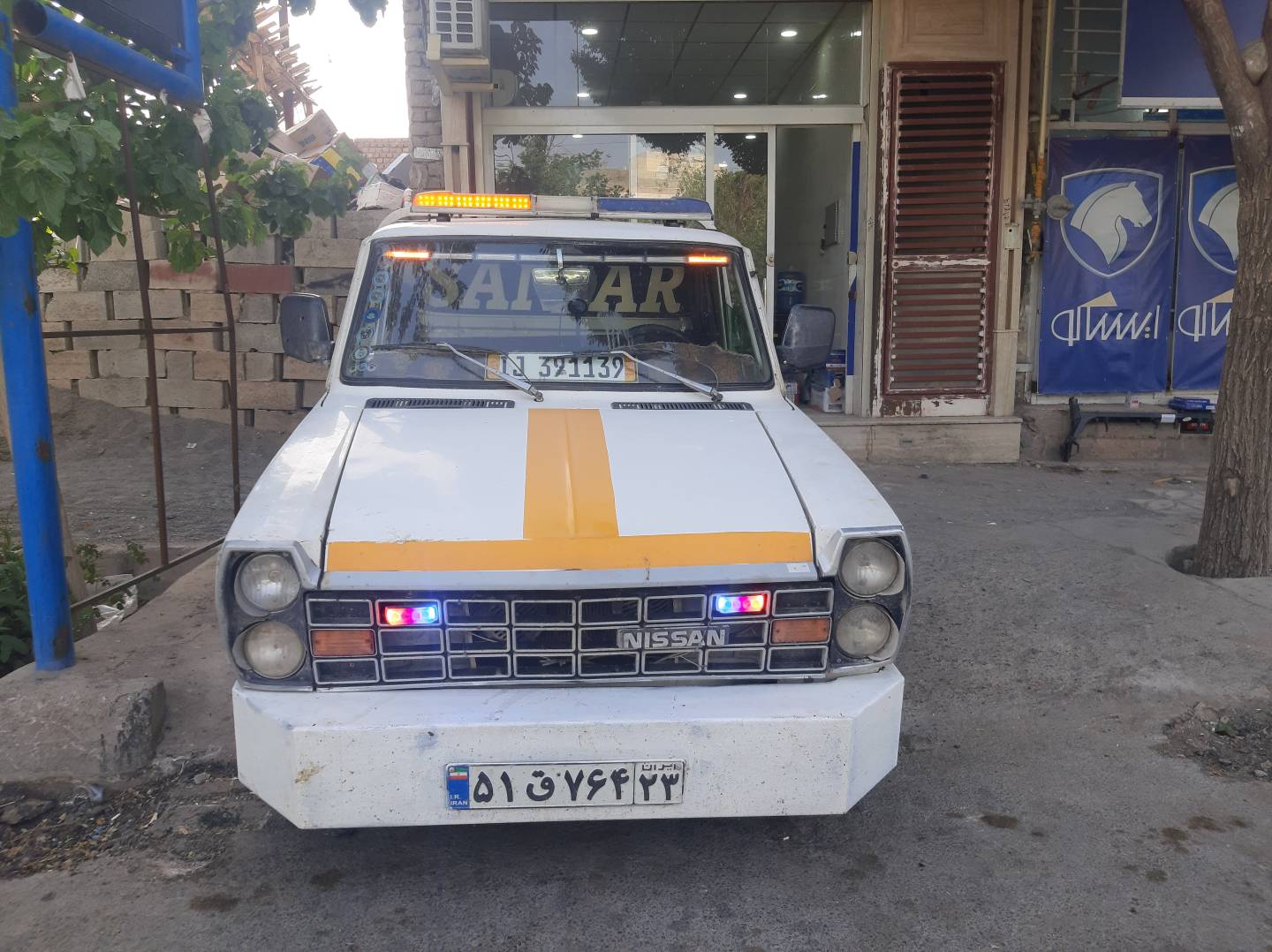 مکانیک فوری اردستان