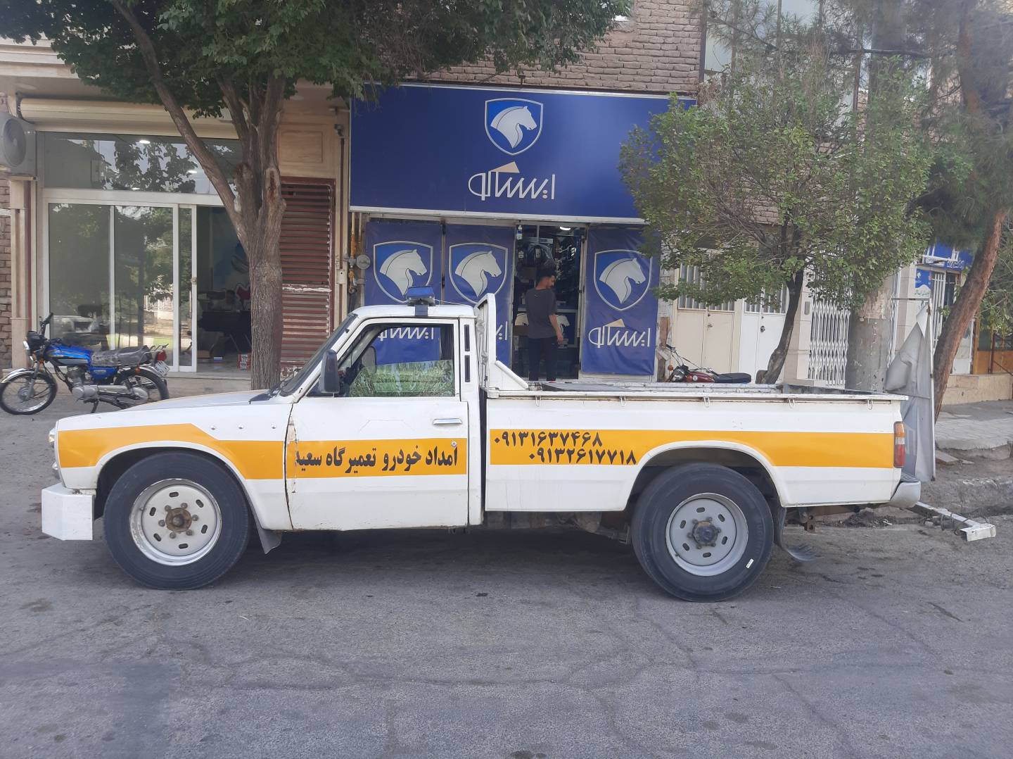 جرثقیل و حمل خودرو اردستان