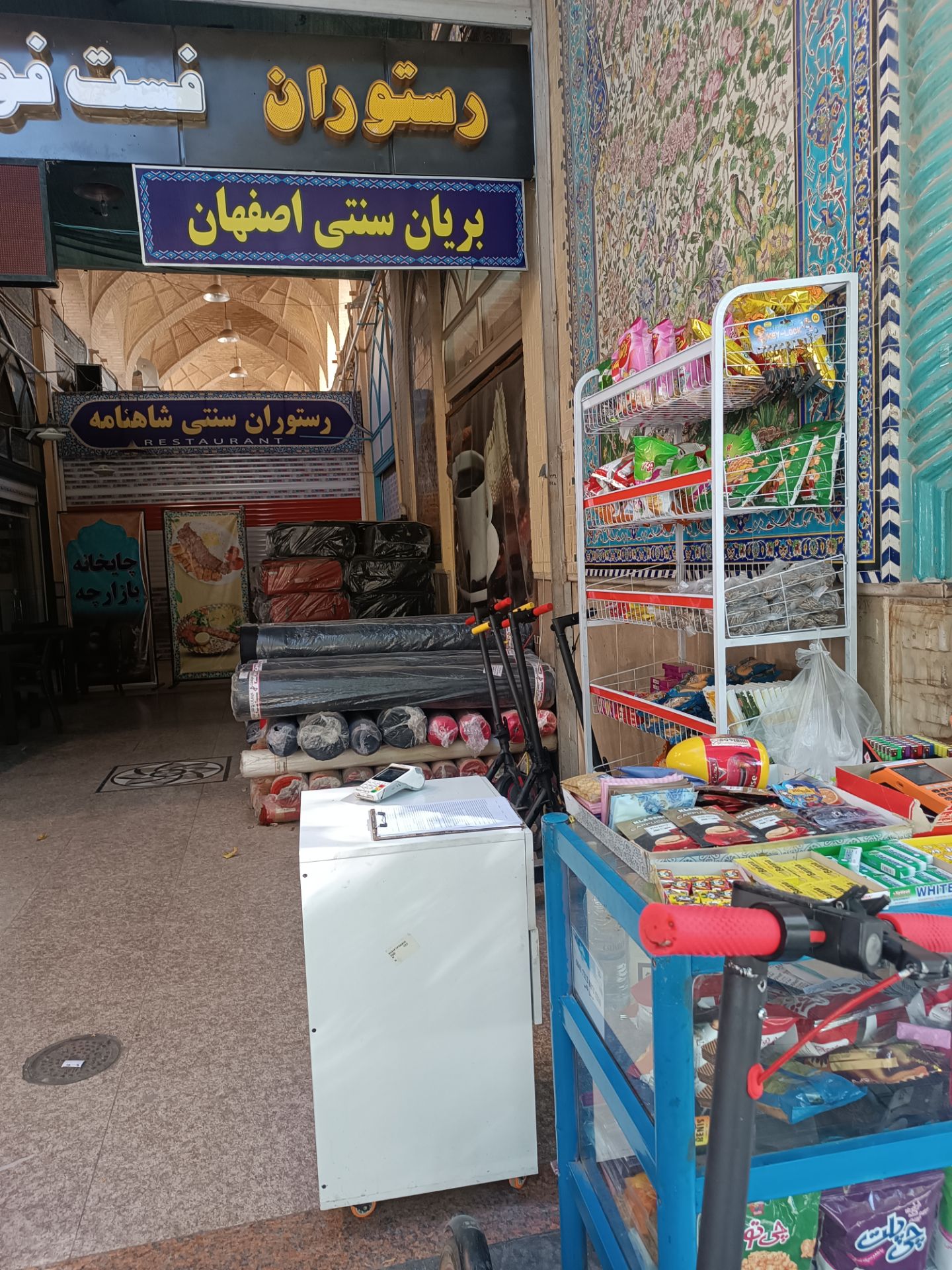 اجاره اسکوتر برقی
