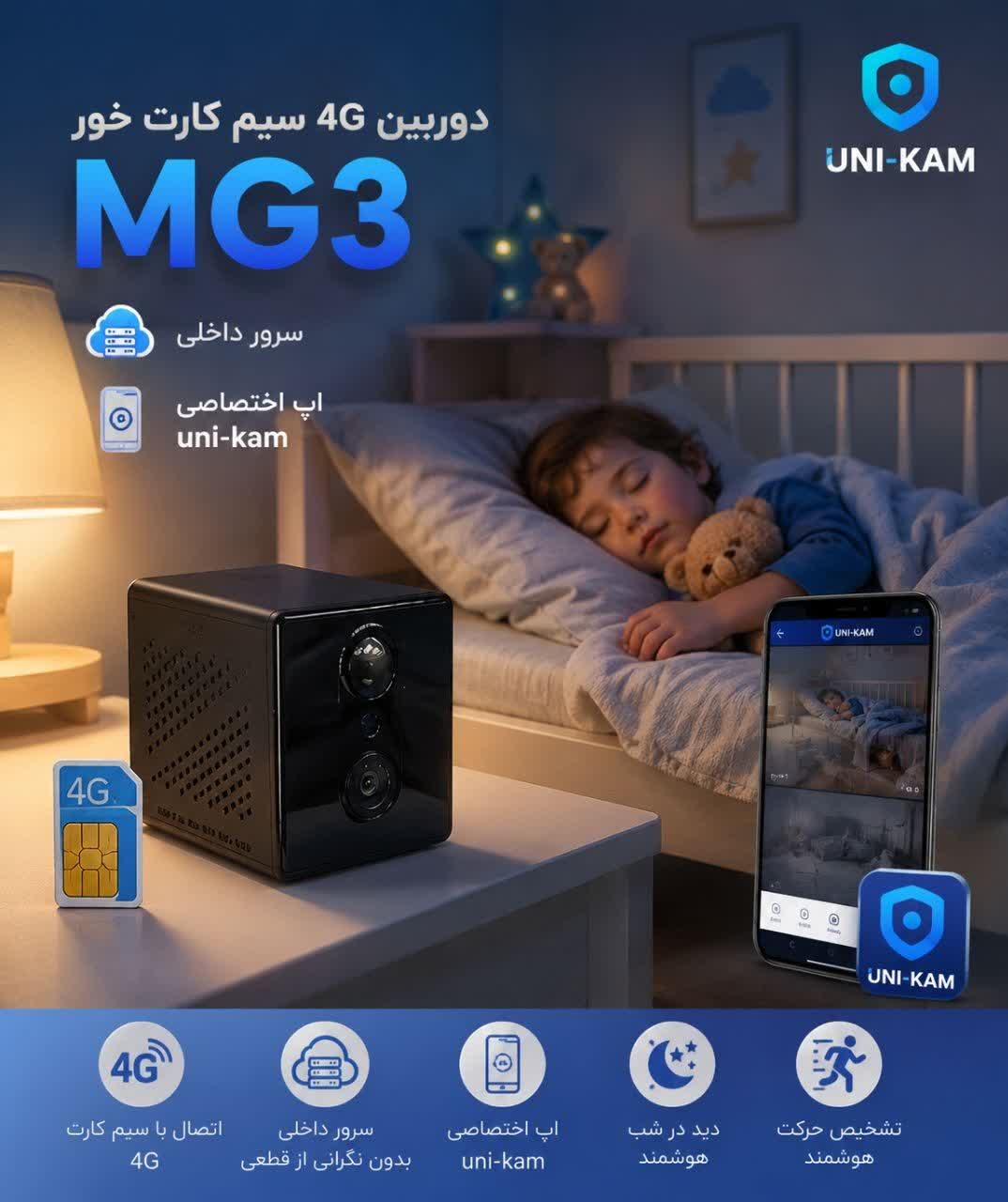 قیمت و خرید دوربین وایرلس