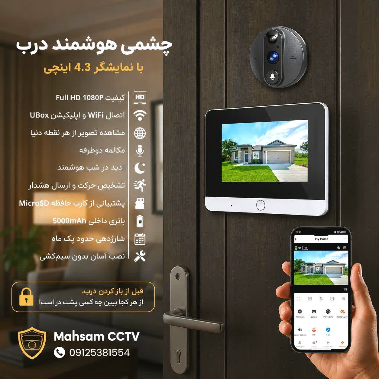 دوربین ثبت وقایع خودرو وایرلس