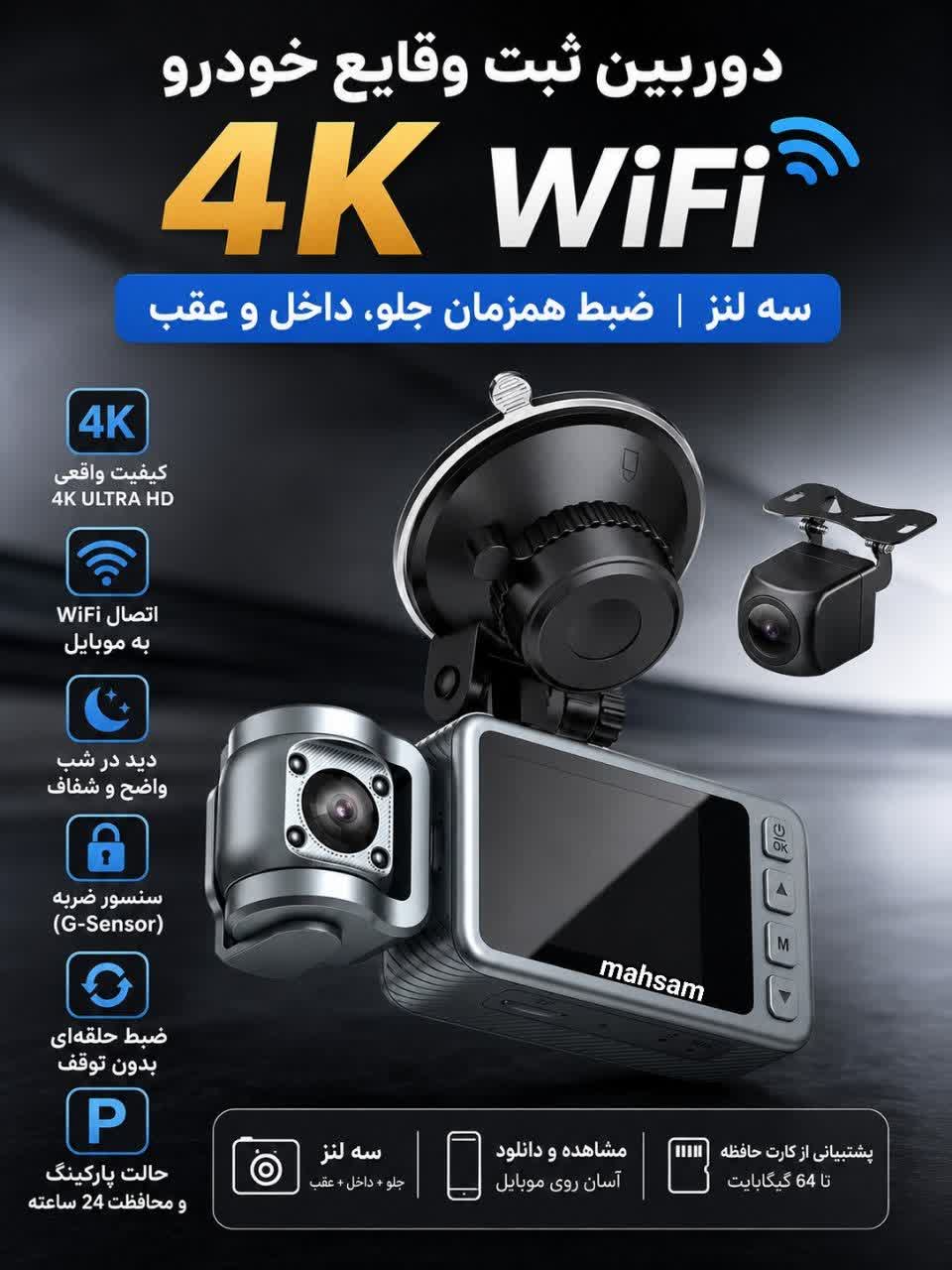 قیمت دوربین چشمی هوشمند