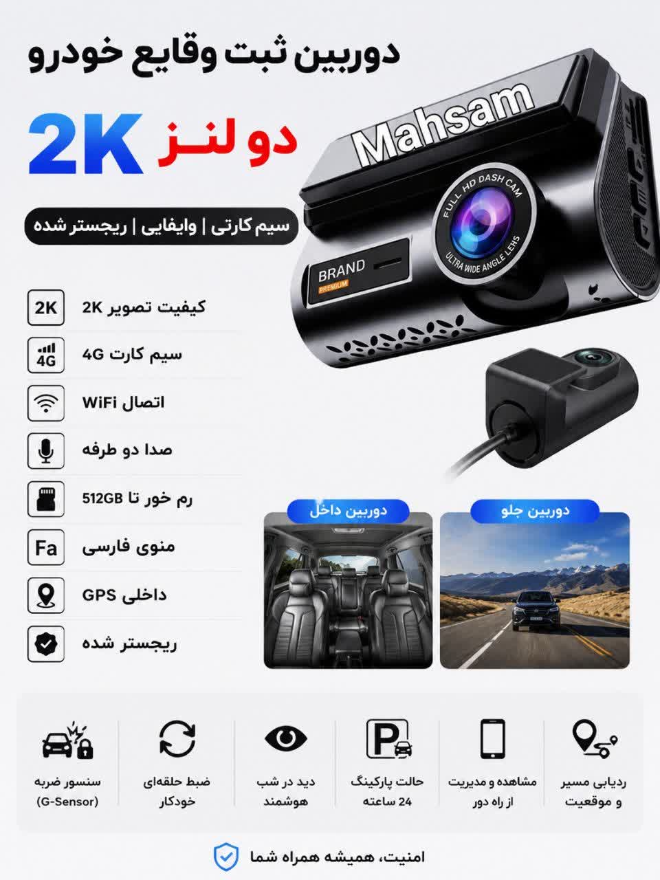 هزینه دوربین سیمکارتی