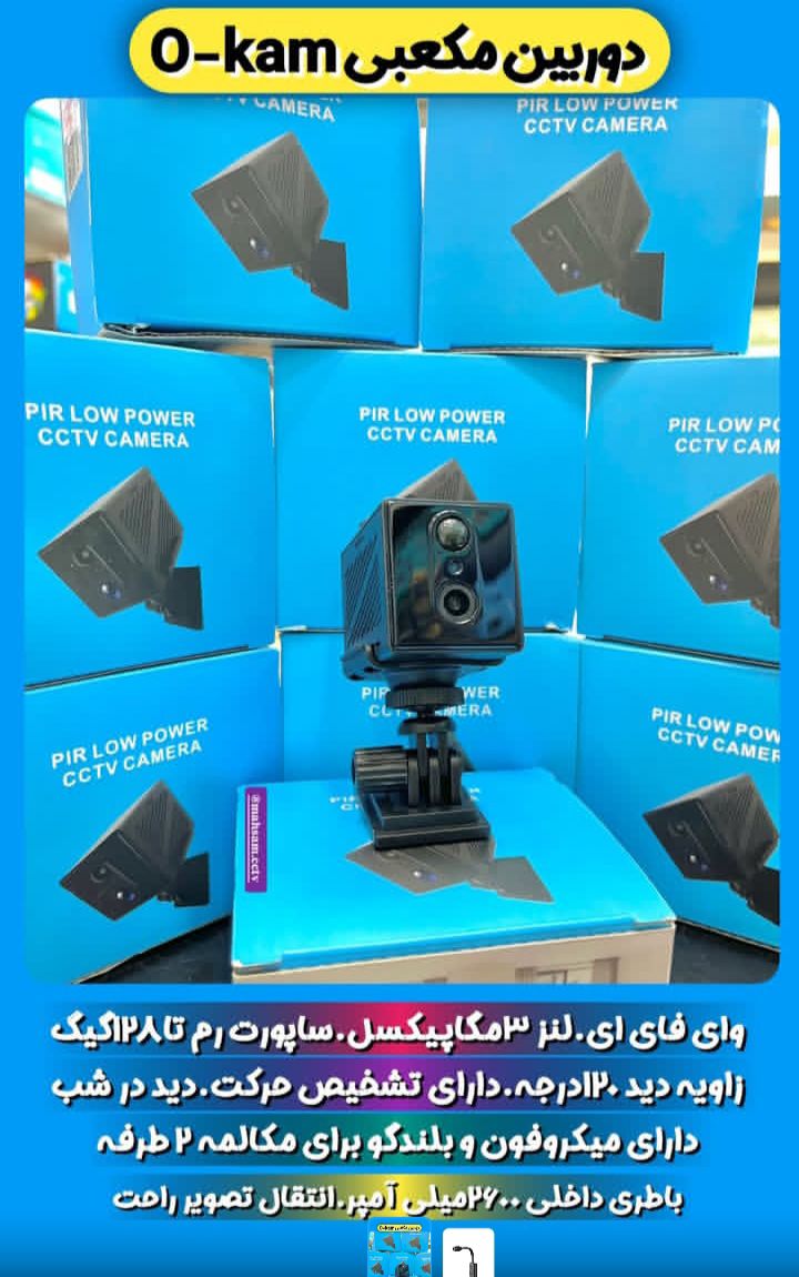 انواع دوربین ثبت وقایع خودرو
