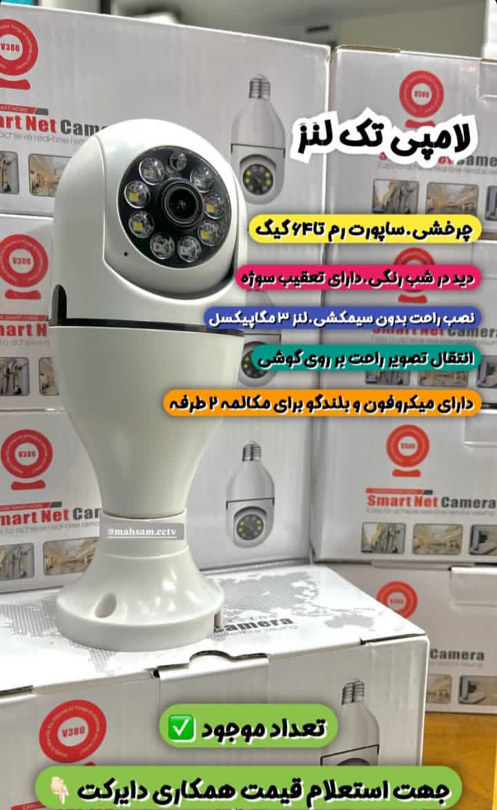دوربین ثبت وقایع خودرو با مانیتور