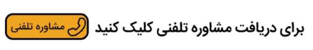 امداد خودرو کرمانشاه&nbsp;