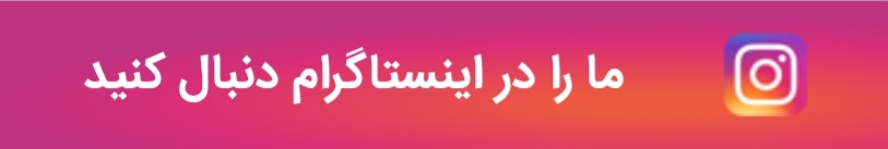 قیمت لوازم فوتون&nbsp;