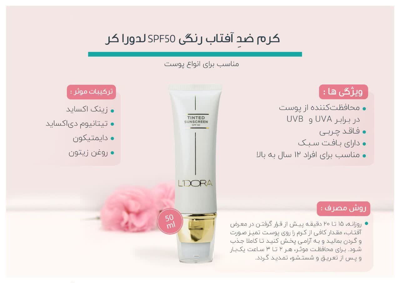 کارشناسلدورا حیدری