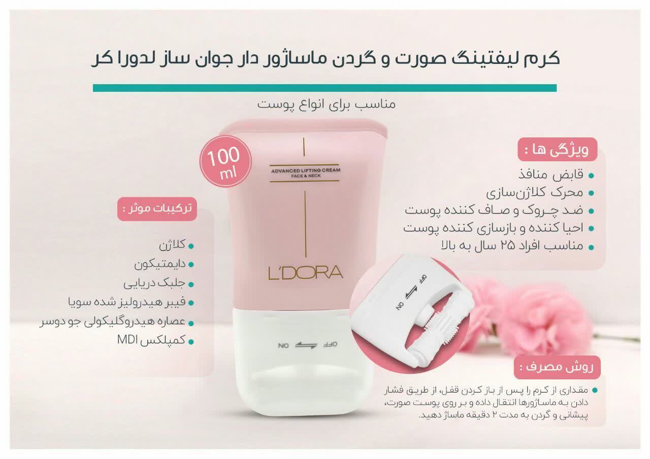 کارشناسلدورا حیدری