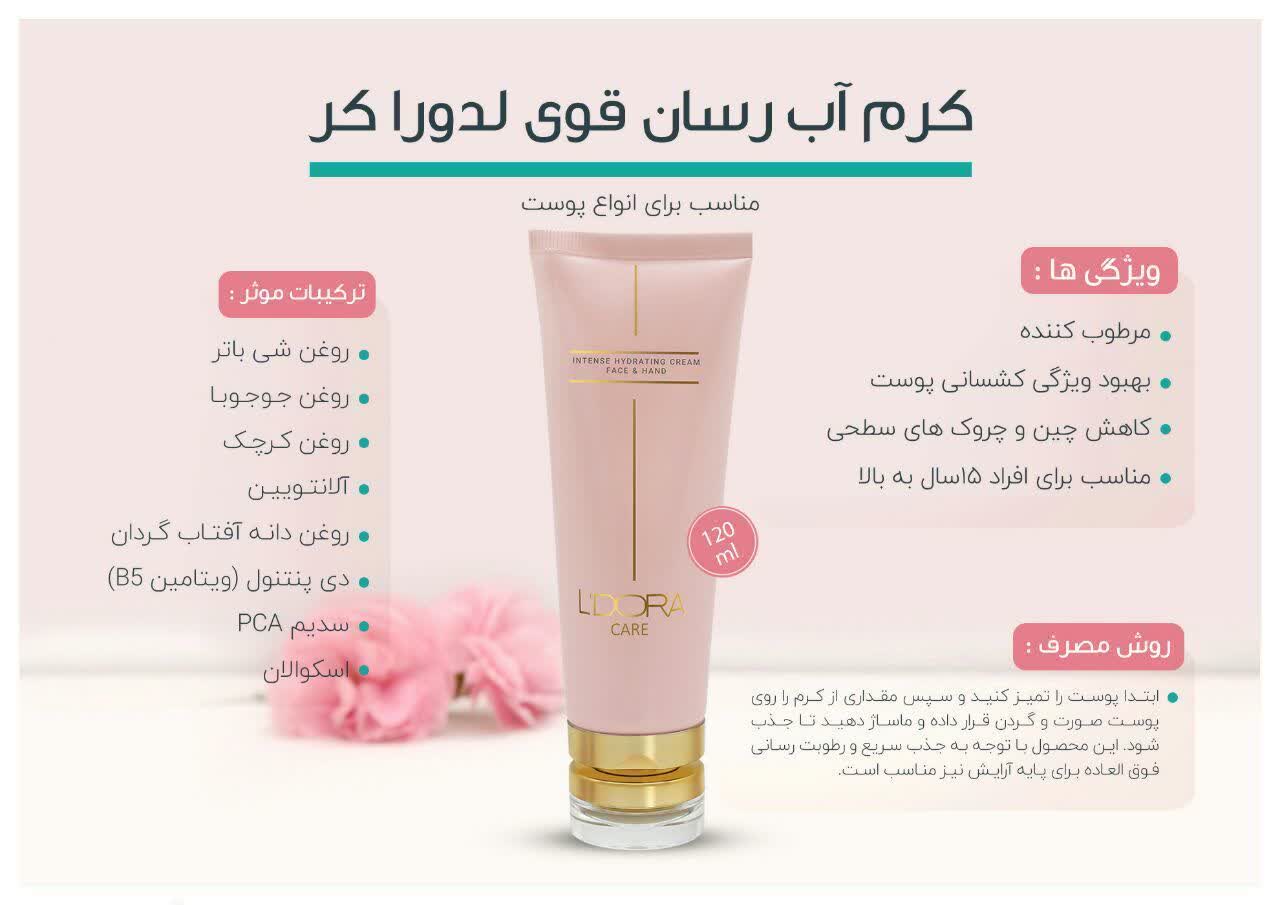 کارشناسلدورا حیدری