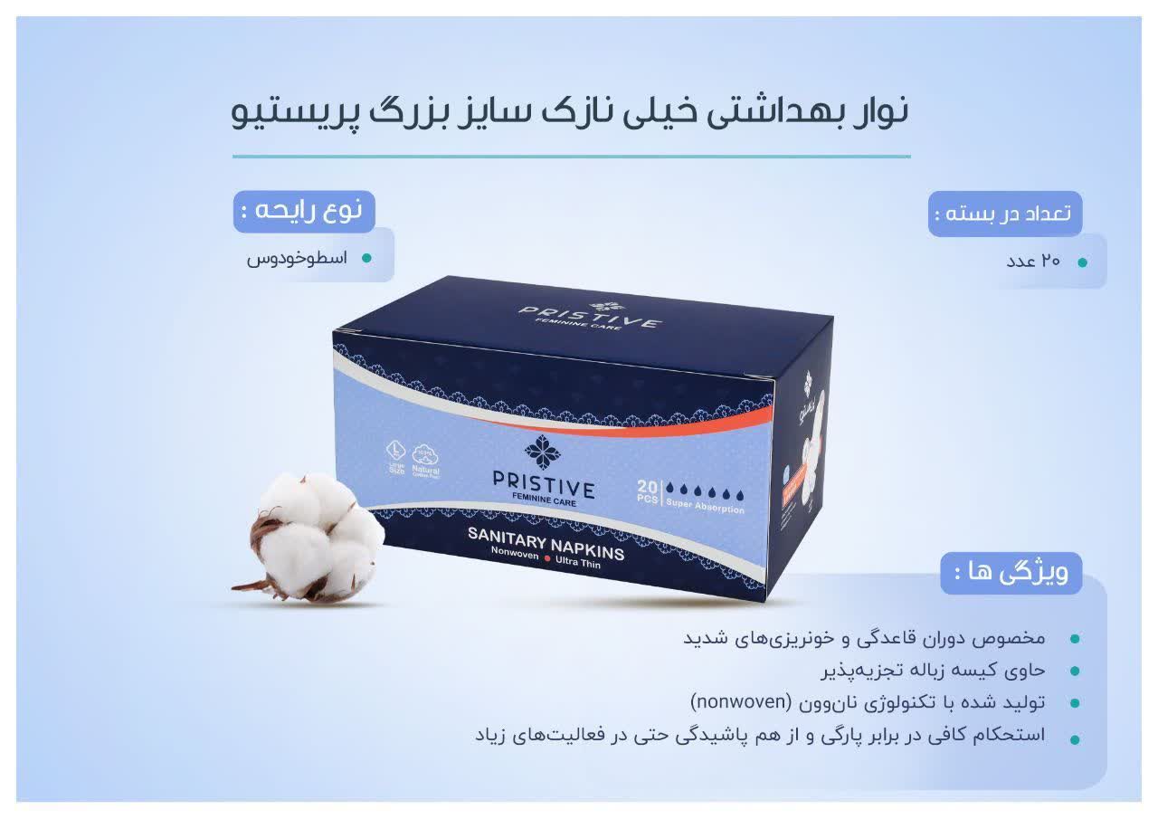 کارشناسلدورا حیدری