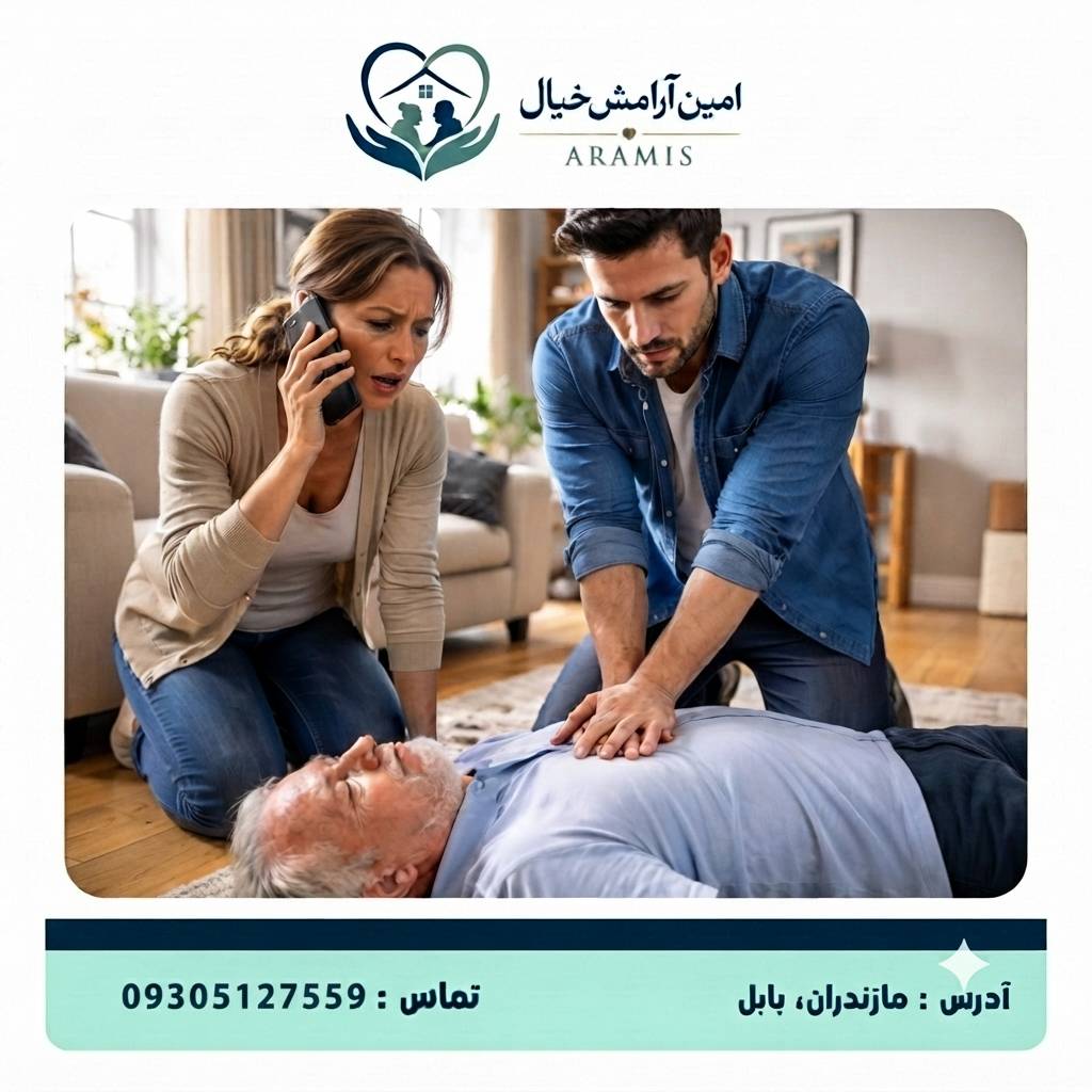 پرستار سالمند در بابل