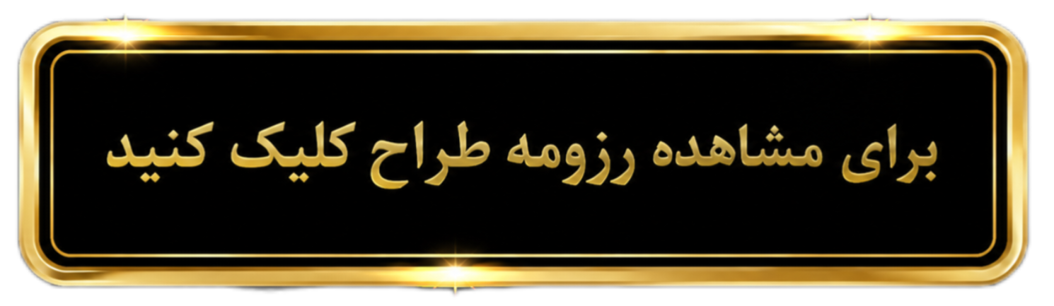 آیدا احمدیه