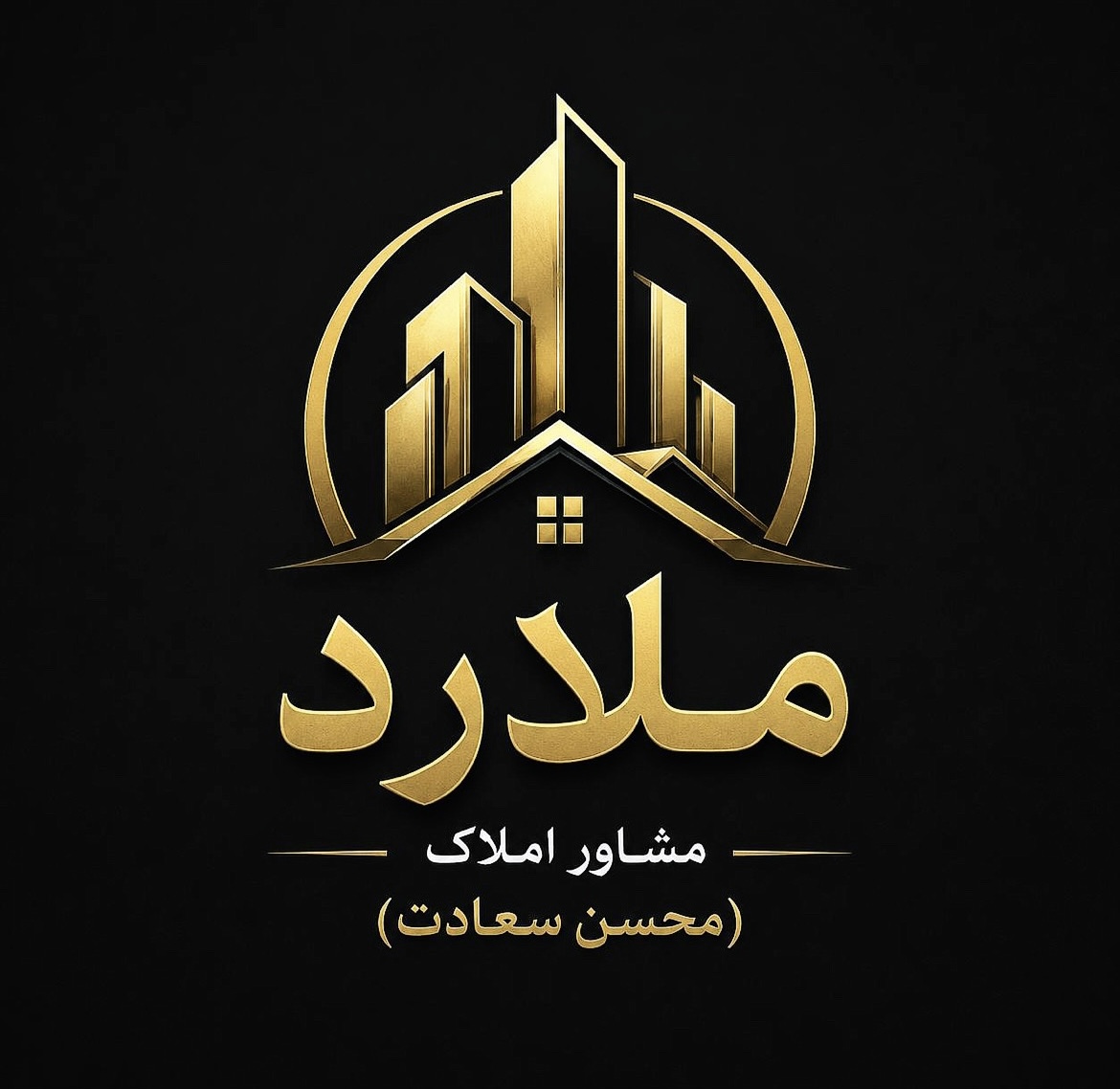 خرید باغچه در شهریار