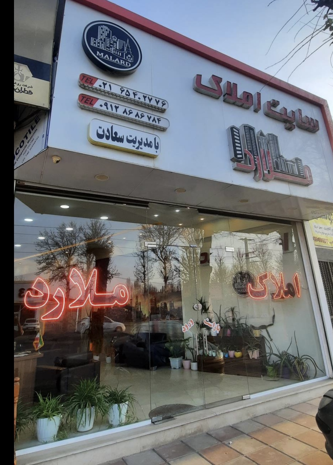 خرید باغچه در شهریار