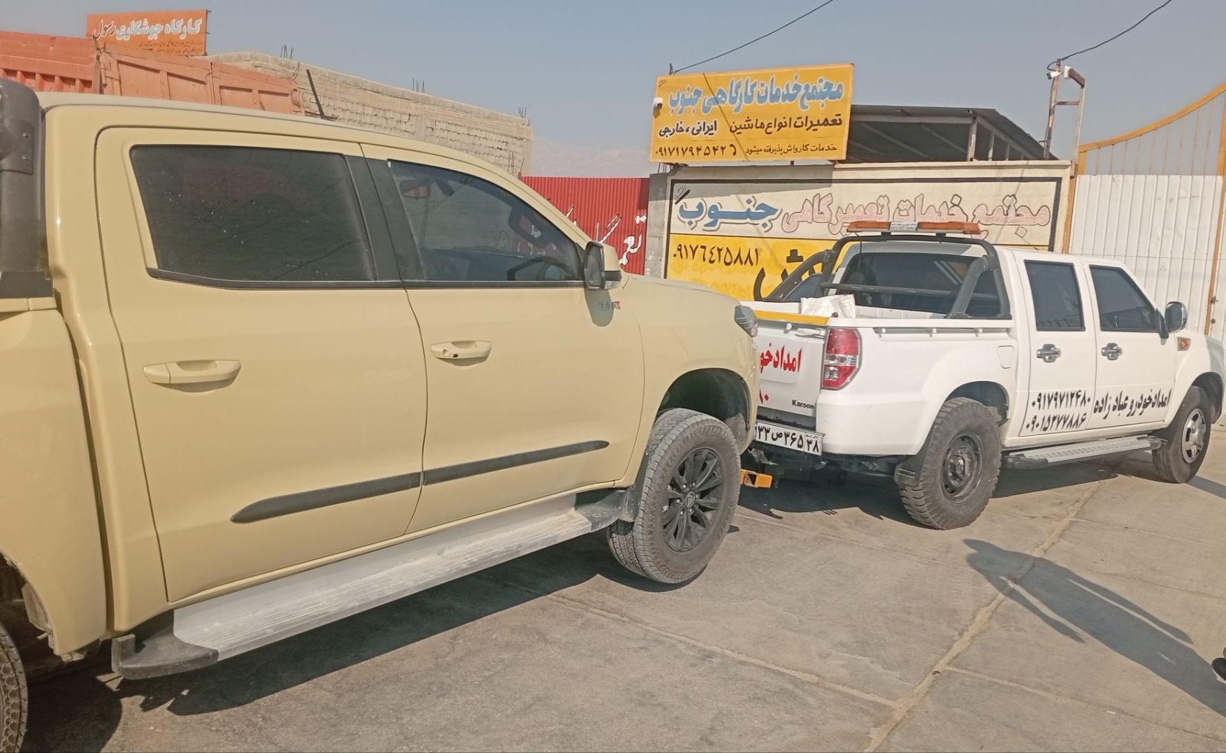 امدادخودرو در کنگان شبانه روزی&nbsp;