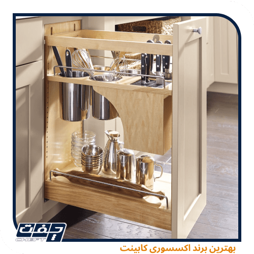 یراق آلات کابینت